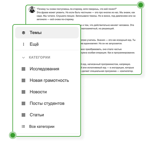 Живое сообщество