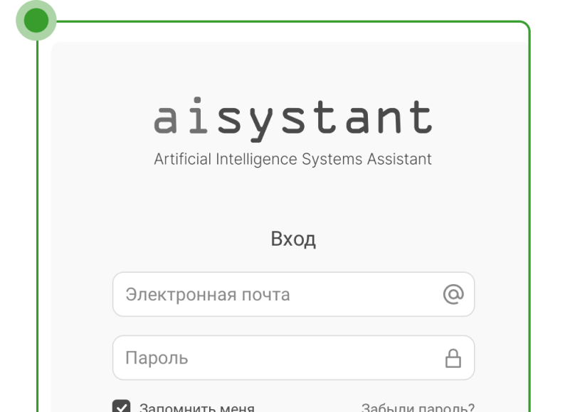ИТ-платформа Aisystant
